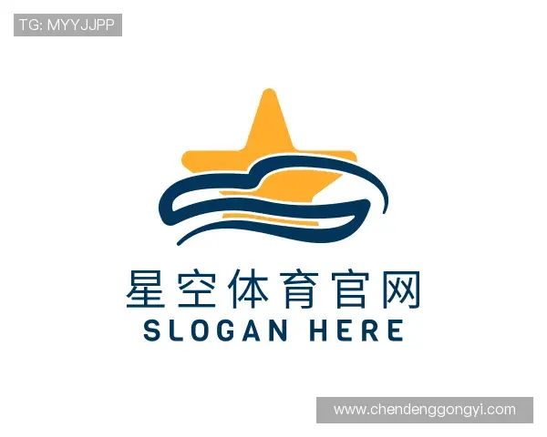 了解星空体育官网